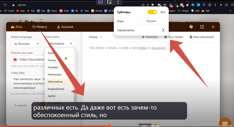 Встроенные функции Яндекс браузера